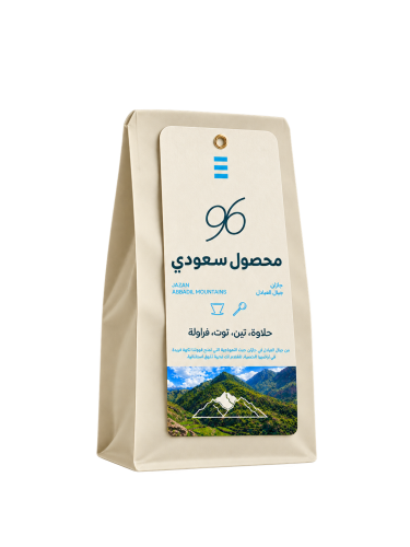 المحصول السعودي 96 - 100 جرام