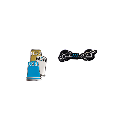 بنز اكواب و كلمة كيمستري (قطعتين)