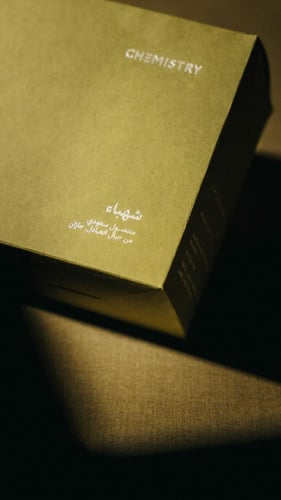 قهوة شهباء السعودية 250 جرام