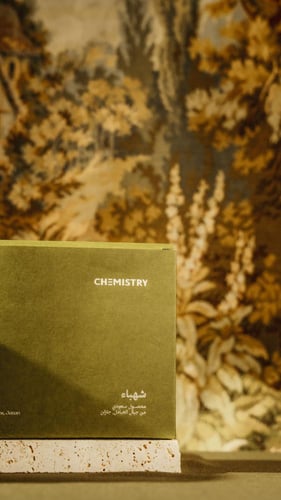 قهوة شهباء السعودية 250 جرام