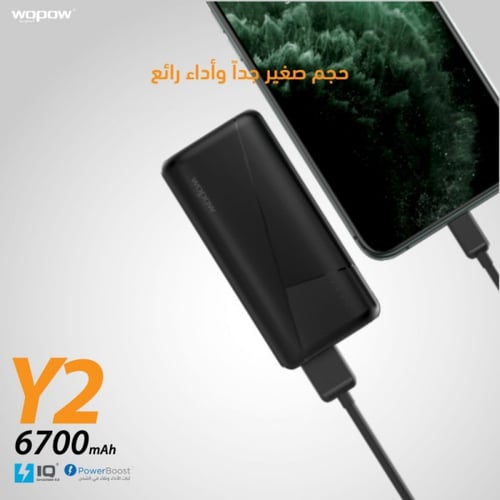 شاحن متنقل 12 واط 6,700mAh