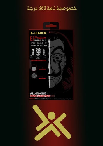 بكج حماية البروفسور "لقافة "