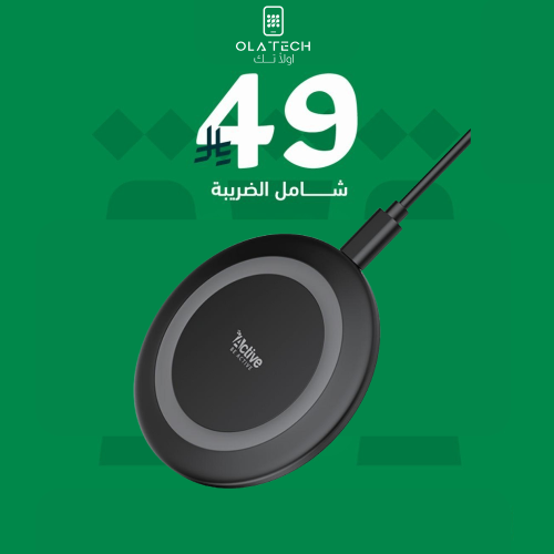 رايث - منصة شحن لاسلكية بقوة 10 واط- ضمان سنتين