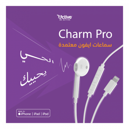 سماعات ايفون معتمدة - شارم برو - ابيض- ضمان سنتين