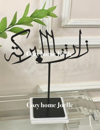 ستاند زارتنا البركة