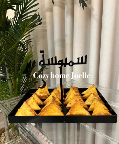 صحن تقديم سمبوسة رمضان