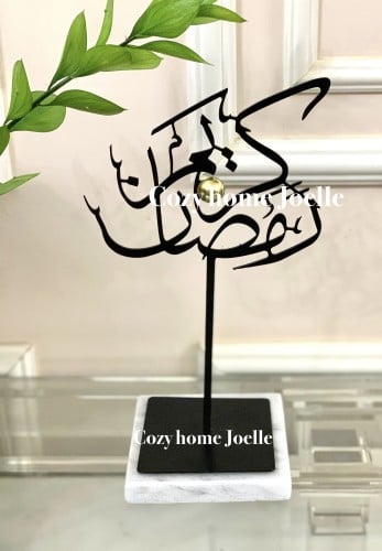 ستاند رمضان كريم