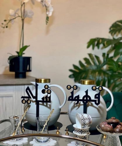 حامل ستاند شاي و قهوة