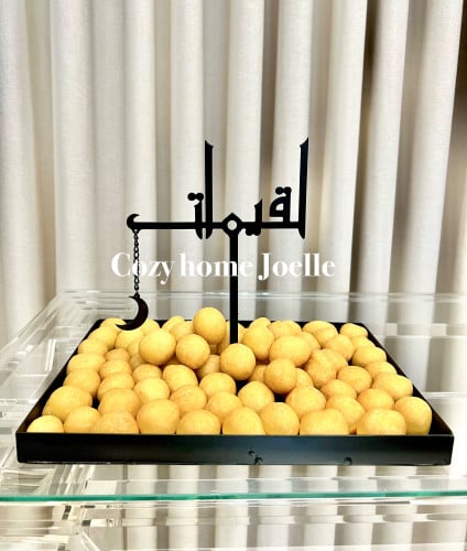 صحن تقديم لقيمات رمضان