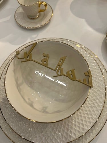 مشغولات حديد عبارة شهر القران 6 قطع