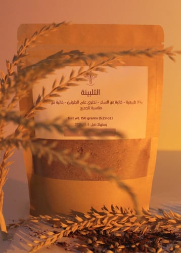 بكج التلبينة