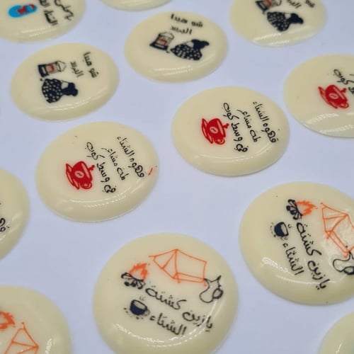 واحدشيت قوالب جاهزه بكج (الشتاء)