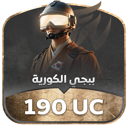 شدات كورية -,190us