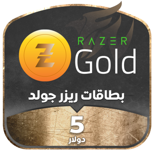 5 دولار المتجر العالمي