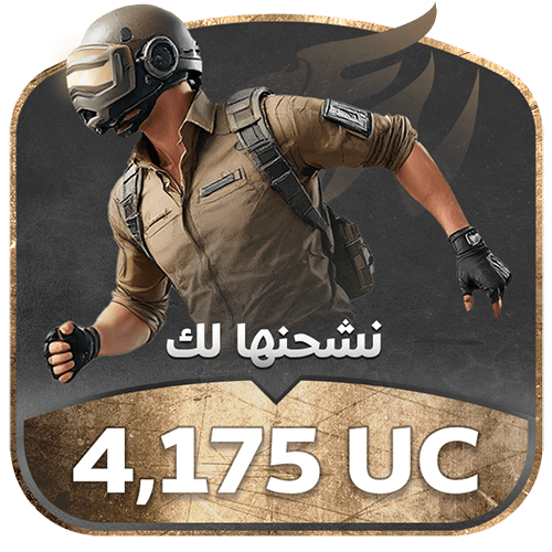 نشحن لك 4175 شدة