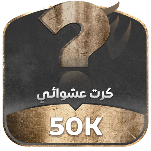 كرت منوع يدعم 50k اقساط