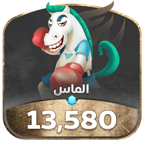 يلا لودو 13580 ماسه