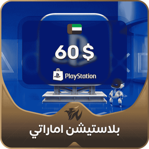60 دولار