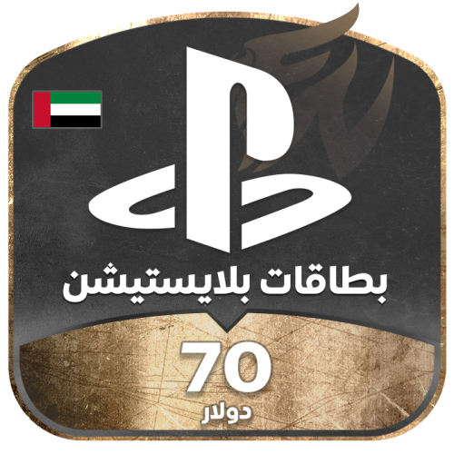70 دولار