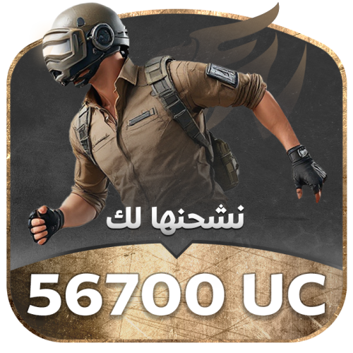 شحن اقساط 56،700 شدة