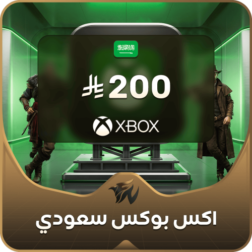 200 ريال