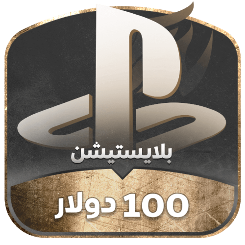 100 دولار