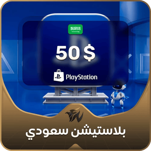 50 دولار