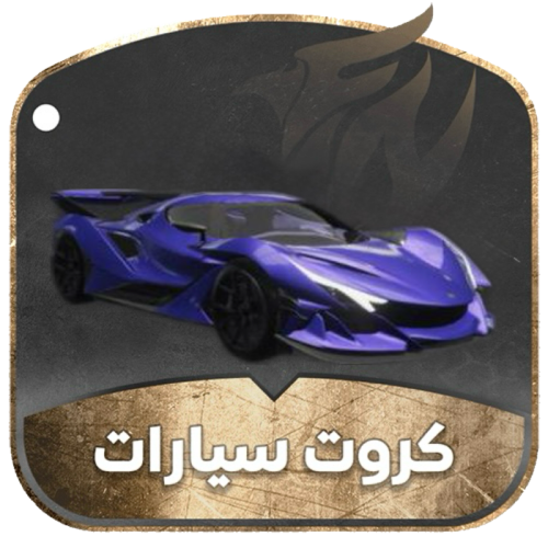 قسط سيارة apollo