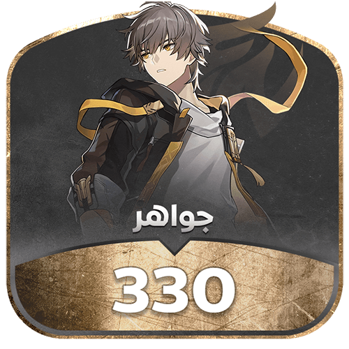 هونكاي ستار ريل- 330 مجوهرات