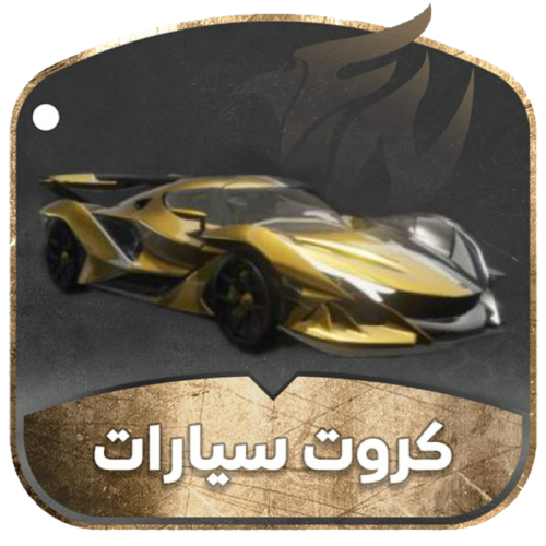 قسط سياره apollo