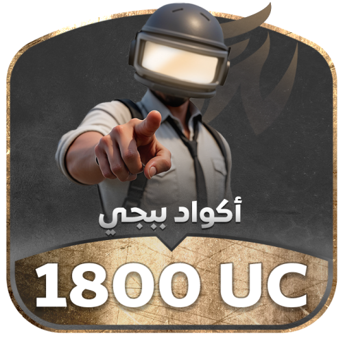 كود 1800 شده