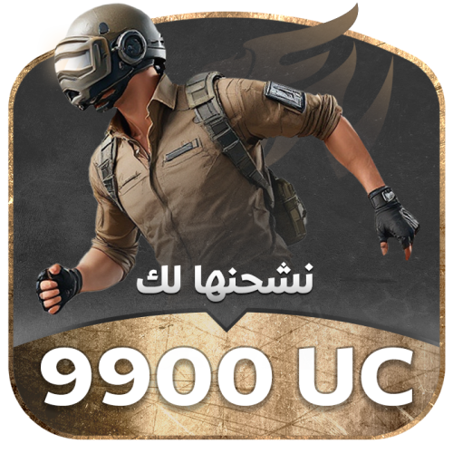 شحن اقساط 9،900 شدة