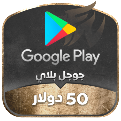 50 دولار امريكي