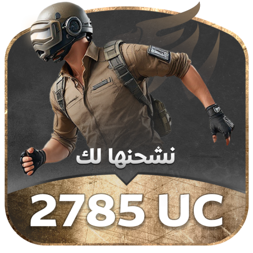 نشحن لك 2،785 شدة