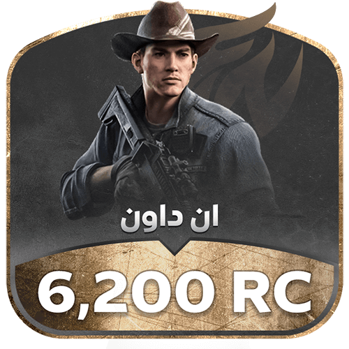 شحن ان داون 6200 RC