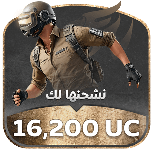 شحن اقساط 16200 شدة