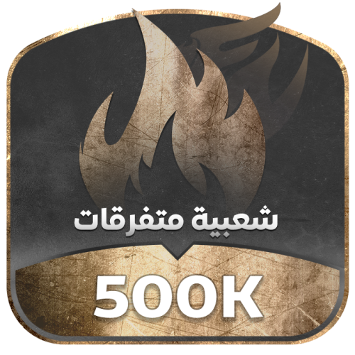 متفرقات 500k اقساط