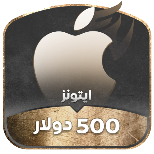 500 دولار امريكي