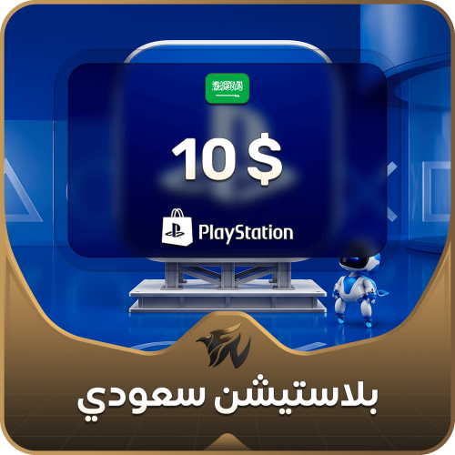 10 دولار