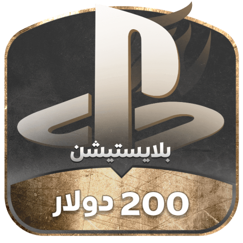 200 دولار