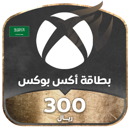 300 ريال