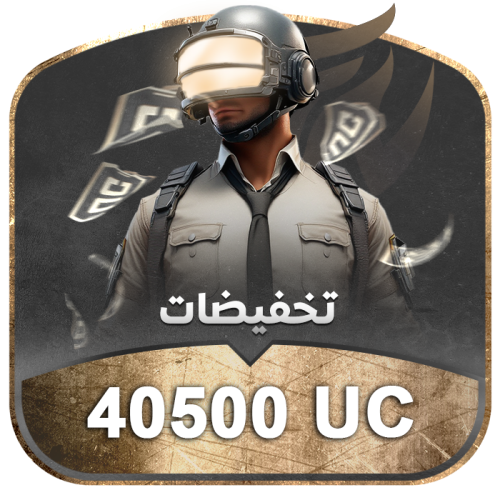 شحن ايدي - 40,500 شدة