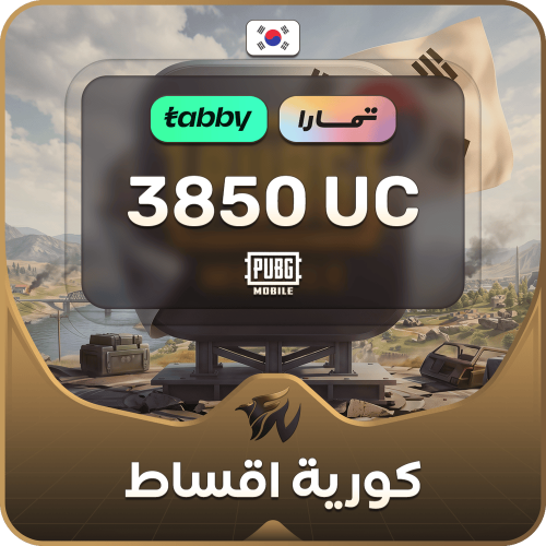 شدات كورية -,3,850us