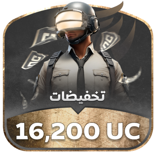 شحن ايدي - 16,200 شدة