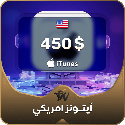 450 دولار امريكي