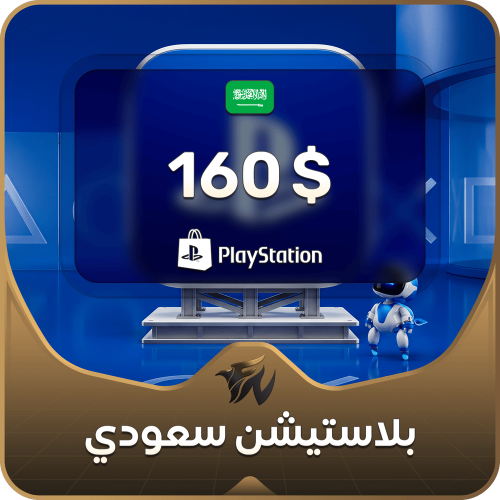 160 دولار