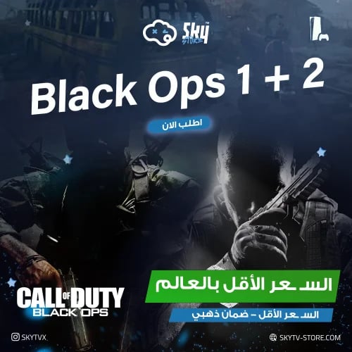 Black Ops 1 + 2 PS5