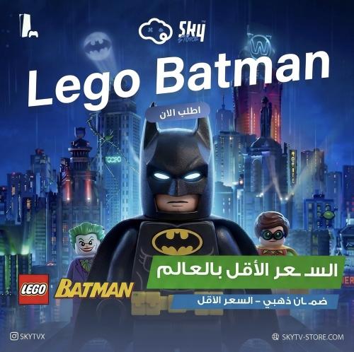 Lego Batman PS5