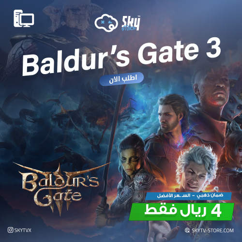 Baldur’s Gate 3 PC (Offline)