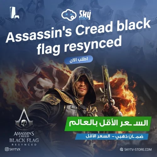 Assassin's Creed Black Flag Resynced PS5
